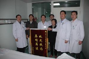 原發性肺動脈高壓