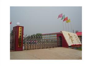 忻州市第十二中學