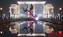 寶雞市行政中心大樓