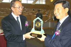 中遠航運股份有限公司.上市儀式