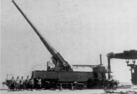 九十式列車炮 九十式列車炮