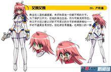 鋼鐵新娘[日本岩崎正和著作的漫畫]