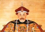 雍正皇帝