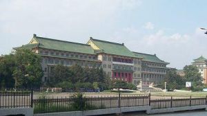 長春地質學院 長春地質學院