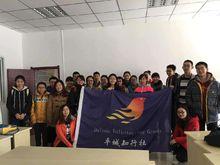 寒假化學、英語公益講座