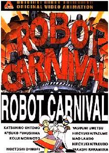 《機器人嘉年華》 《機器人嘉年華》