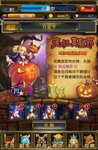 刀塔女神 刀塔女神