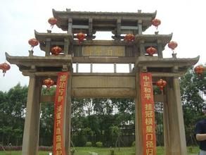 中正和平坊 中正和平坊