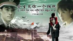 《今生欠你一個擁抱》