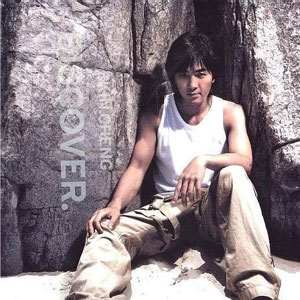 一個為你甘去蹈火海的人