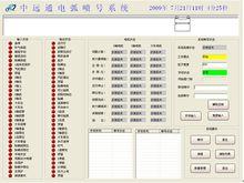 ZYT-DPH噴號機程式未連線圖