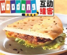 佛卡夏三明治 佛卡夏三明治