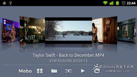 MoboPlayer播放器 MoboPlayer播放器