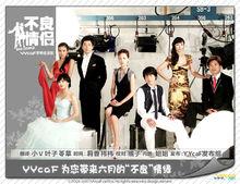 申恩慶不良情侶劇照