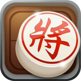 精品中國象棋 精品中國象棋