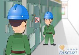 電力施工安全生產典型違章100例教育動畫