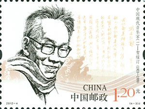 （4-3）J 賀綠汀