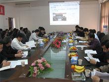 學術交流及會議