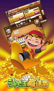 天天樂棋牌 天天樂棋牌