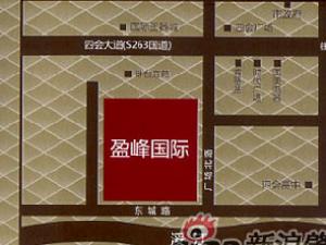 盈峰國際 盈峰國際