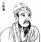 《曉行巴峽》 《曉行巴峽》