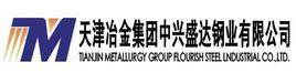 天津冶金集團中興盛達鋼業有限公司 天津冶金集團中興盛達鋼業有限公司