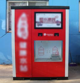 直飲水站 直飲水站