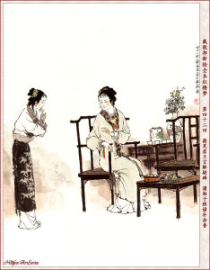 《紅樓夢》第四十二回