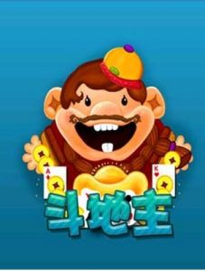 鬥地主安卓版 鬥地主安卓版