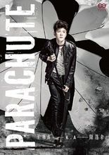 2013年最新唱片《降落傘》