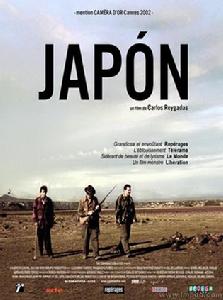 天地悠悠Japón(2002) 天地悠悠Japón(2002)