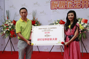 穗星愛心大使——知名歌手 張曼莉小姐