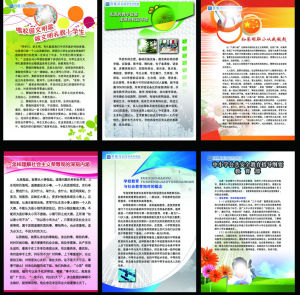 學校制度 學校制度