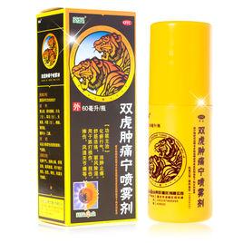 葵花牌雙虎腫痛寧噴霧劑 葵花牌雙虎腫痛寧噴霧劑