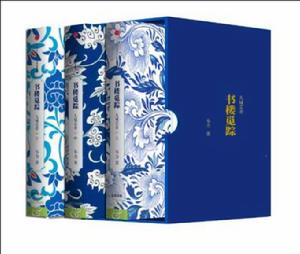 書樓覓蹤 書樓覓蹤