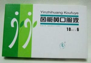 茵梔黃口服液