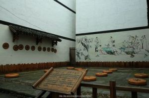 中國慈孝文化之鄉