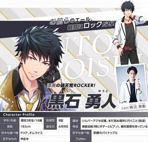 夢之祭![2.5次元偶像應援企劃]