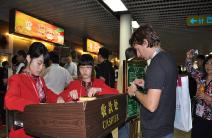 廣東科技職業技術學校