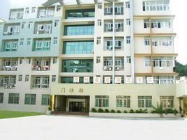 廣東省婦幼保健醫院 廣東省婦幼保健醫院