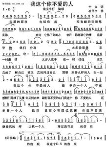 棄愛保歌 棄愛保歌