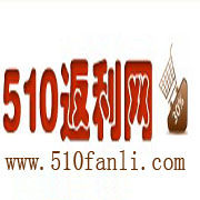 510返利網 510返利網