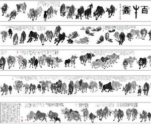 張教授《百牛圖》