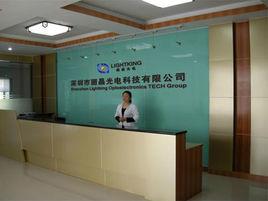 深圳麗晶光電科技有限公司 深圳麗晶光電科技有限公司