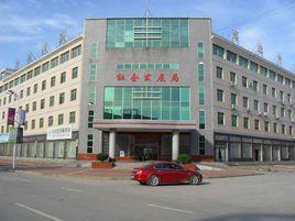 大通湖區社會發展局 大通湖區社會發展局