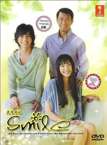 日劇微笑 日劇微笑