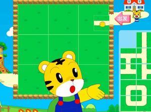 拼圖迷宮 拼圖迷宮