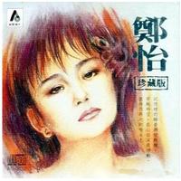 《無法解答的問題》