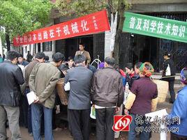 二酉苗族鄉 二酉苗族鄉