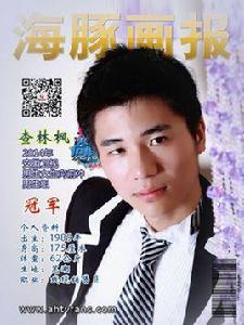 男生女生向前沖第六季 男生女生向前沖第六季